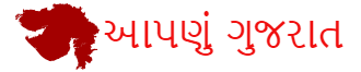 Aap Gujarat